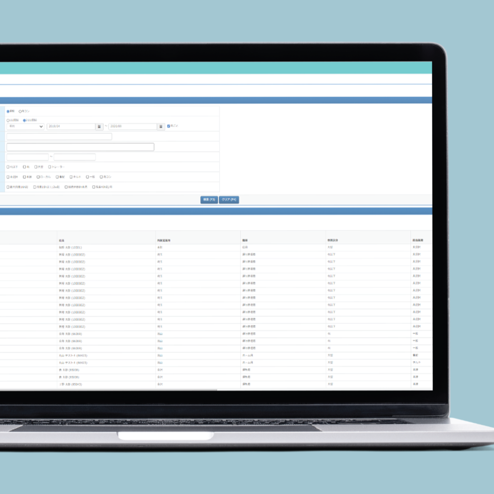 Part-time Management System